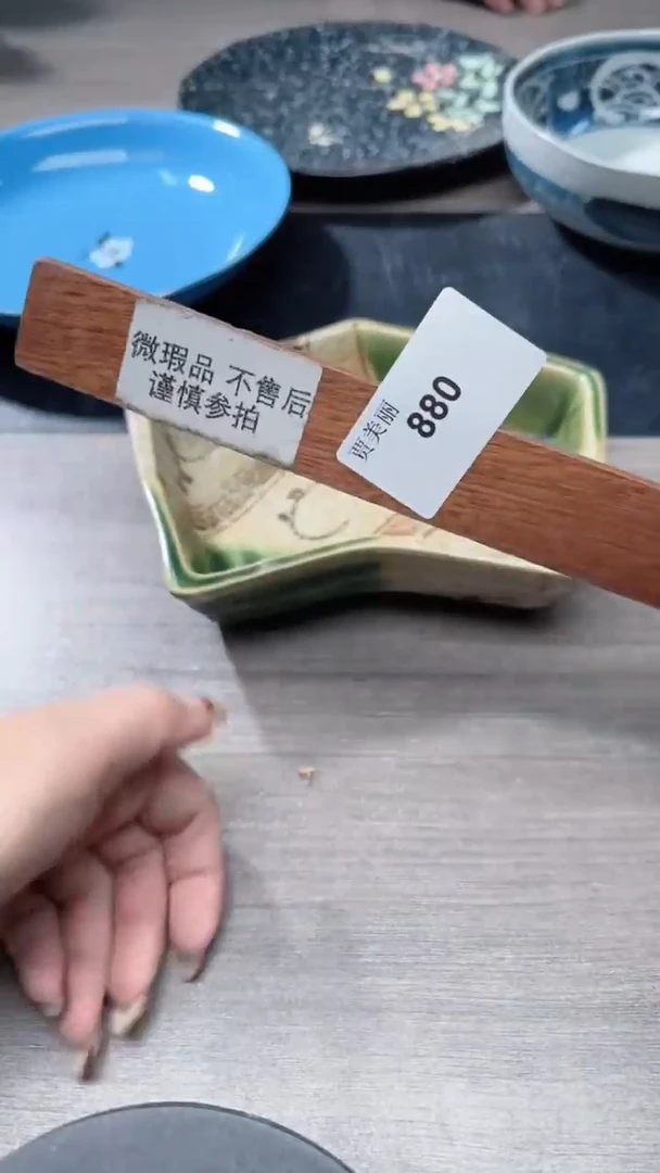 瓷片880瓷片瓷片瓷片瓷片