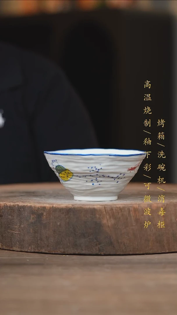 瓷片景德镇高温釉下彩（食品级）