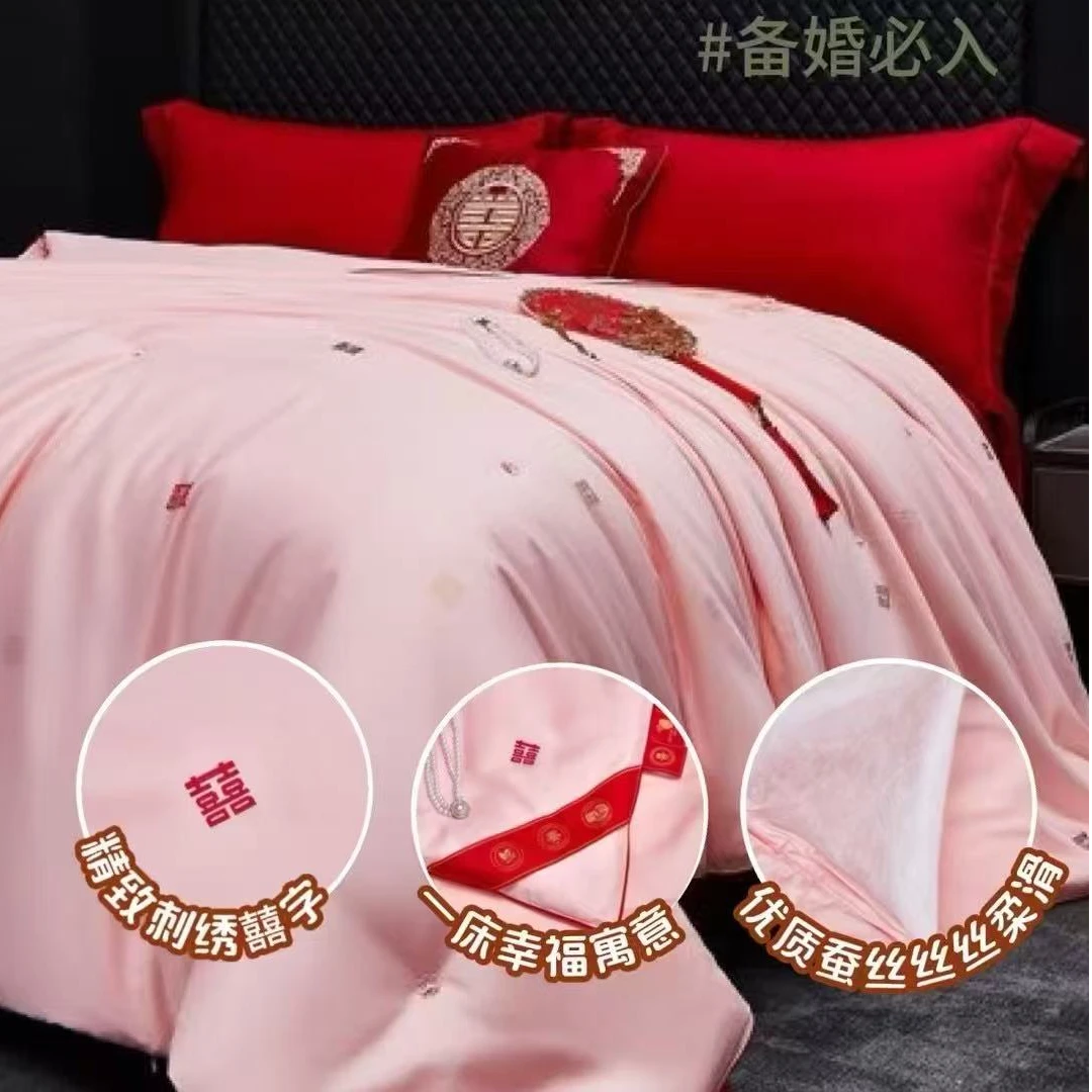【婚庆专享】桑蚕丝双宫茧子母婚被双人现做纯手工高档蚕丝被