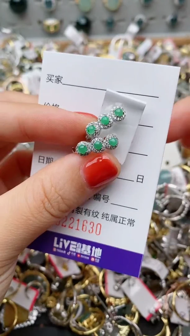 银S925镶嵌戒指翡翠.