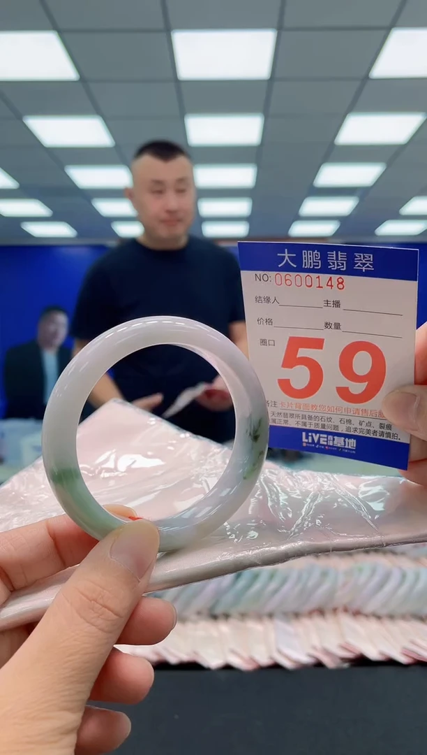未镶嵌手镯翡翠AAAAAAAAA