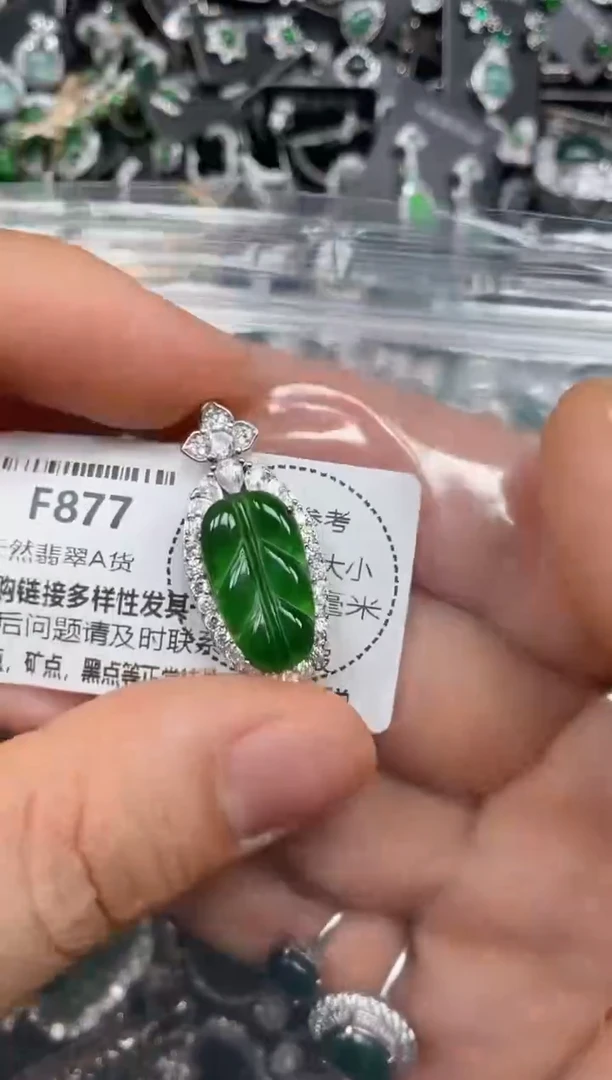 颈饰未镶嵌翡翠F877吊坠