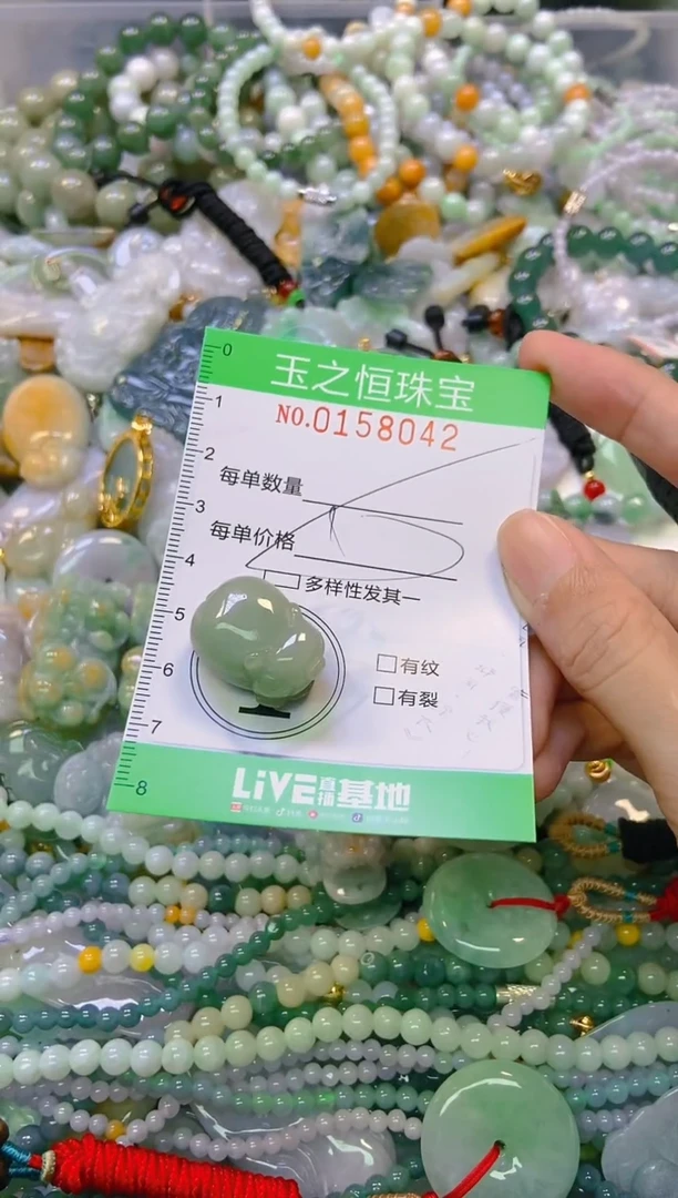 颈饰未镶嵌翡翠闪购0158042