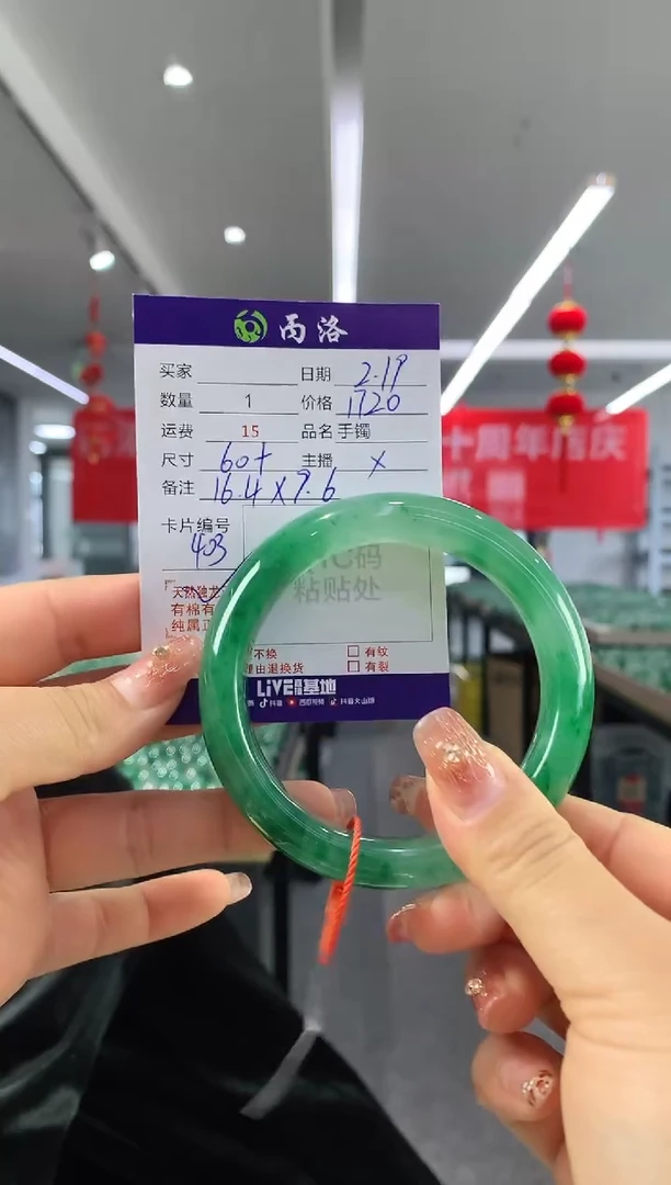 【闪购商品】石英质玉手镯未镶嵌60+