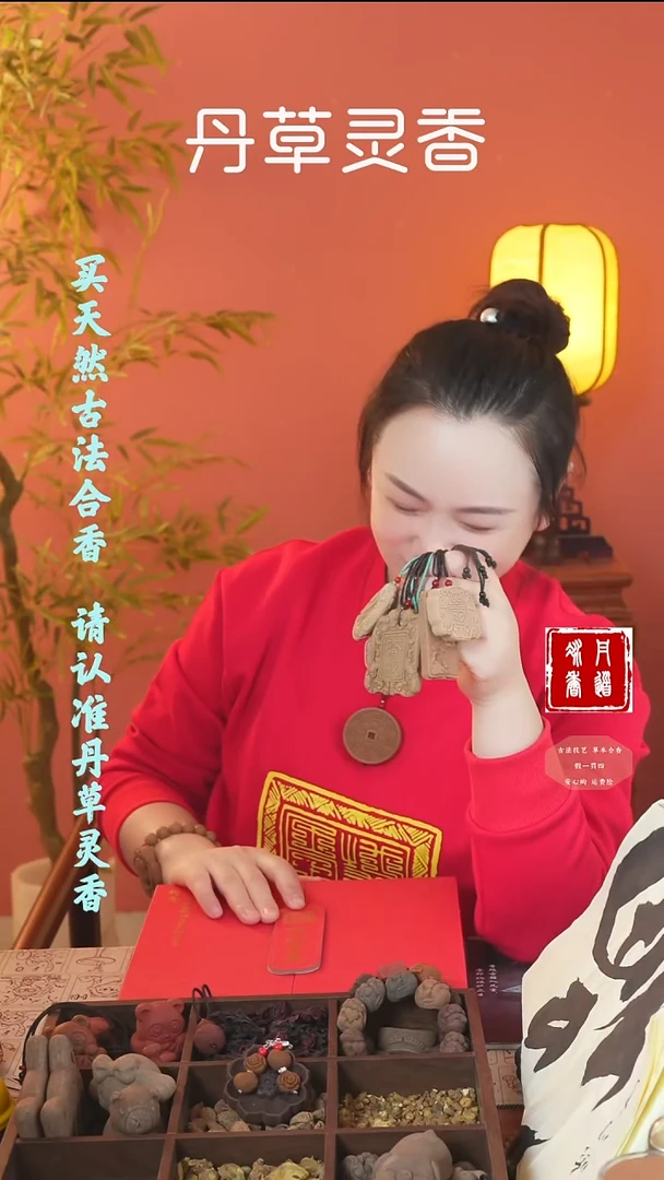 合香（四合牌子随机发三）+祈愿封一