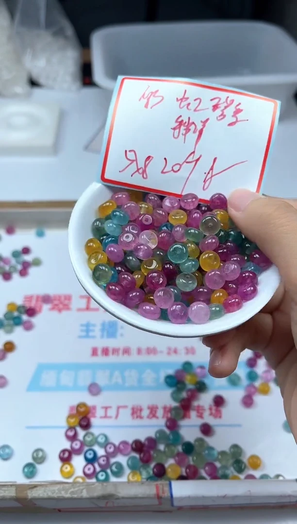 散珠未镶嵌碧玺D31 彩虹碧玺5×8mm20个8元