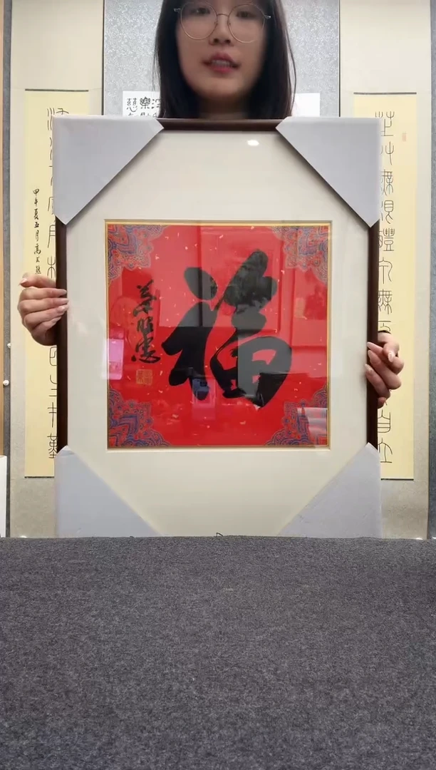 书法叶照忠