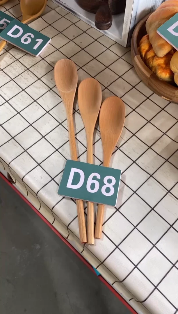 木闪购2025/7/28 D68