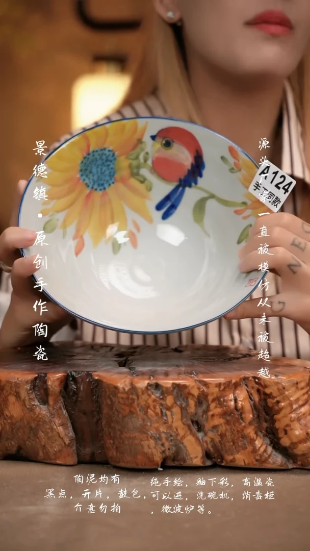 其他A124新十二器瓷器