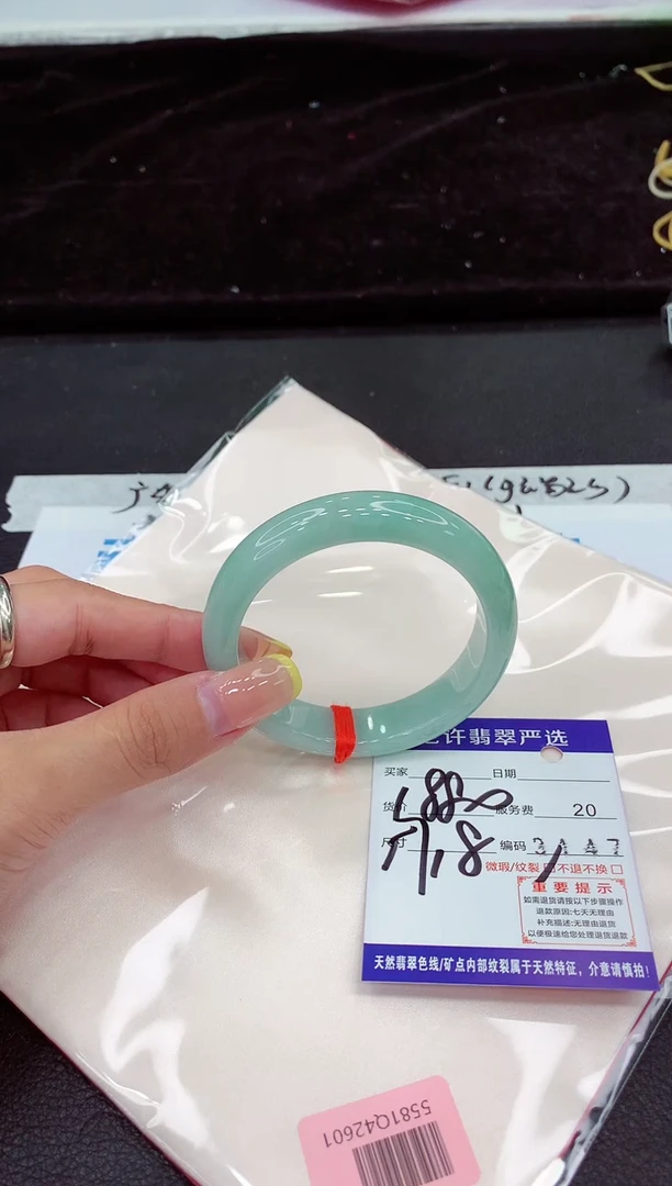 未镶嵌手镯翡翠1111111111111