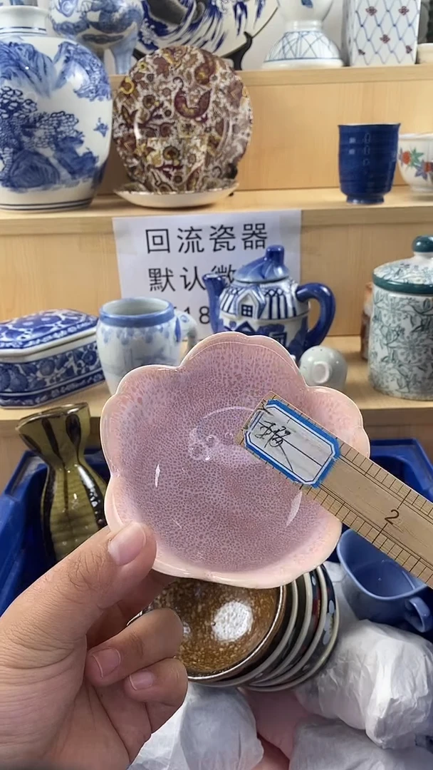 瓷片人****多新号开播 满18包邮  no退no换看好再拍