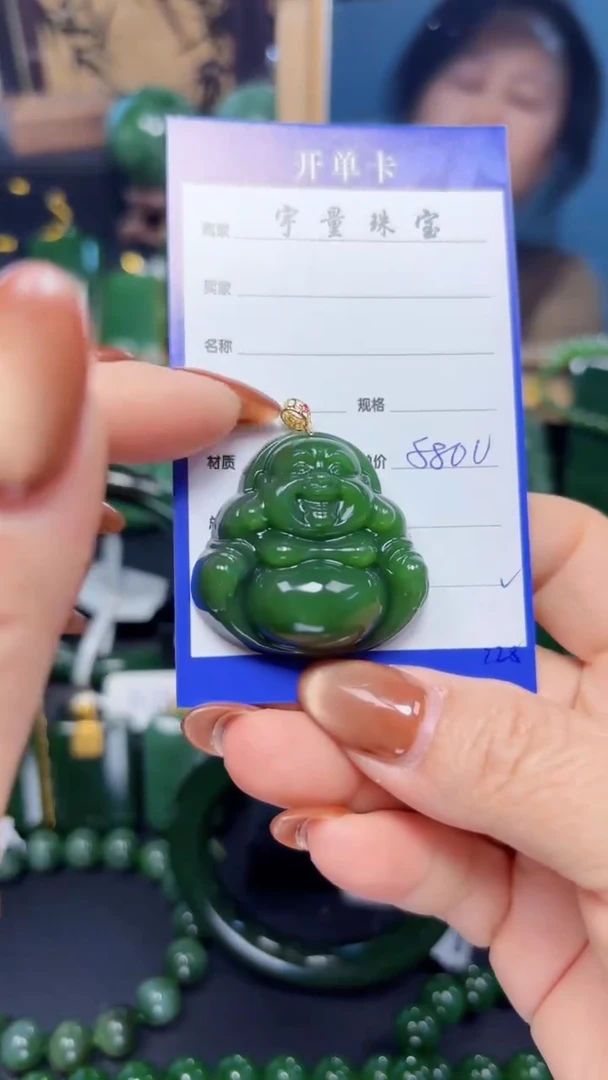 【闪购商品】和田玉（碧玉）吊坠(赠链)18K金镶嵌1