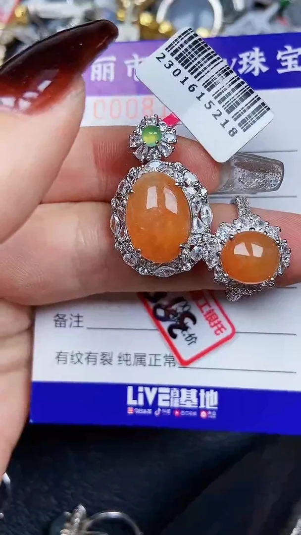 颈饰银S925镶嵌翡翠8148