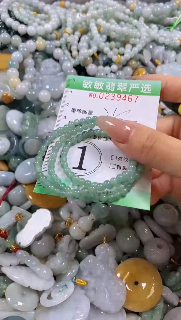 翡翠未镶嵌颈饰闪购0239467多样性发其一