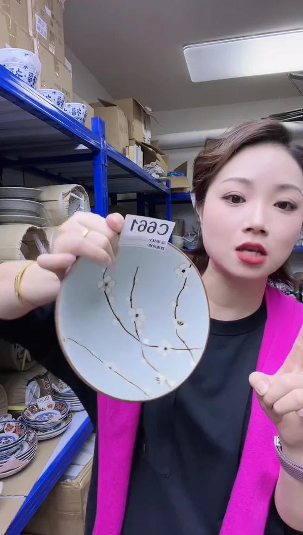 瓷片全新高端瓷器白梅17.8cm斗笠碗一只C661