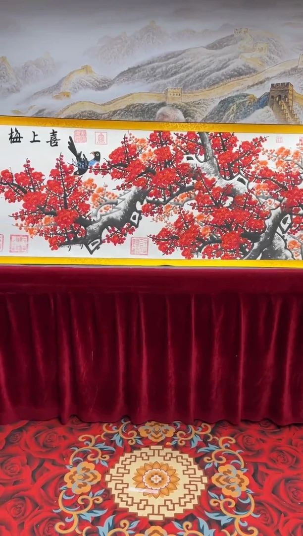书法齐大领-梅花-精品书画