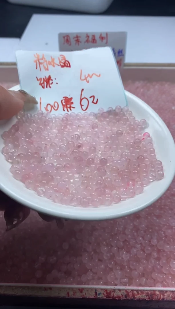 【闪购商品】水晶颈饰未镶嵌w593粉水晶4mm*100颗