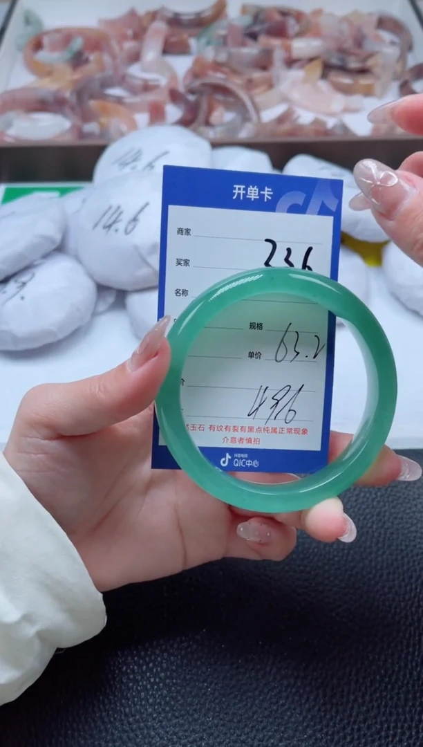 【闪购商品】石英质玉手镯未镶嵌236-63