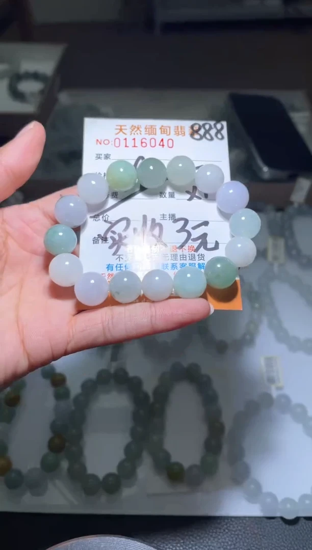 未镶嵌手链翡翠?*足翡翠