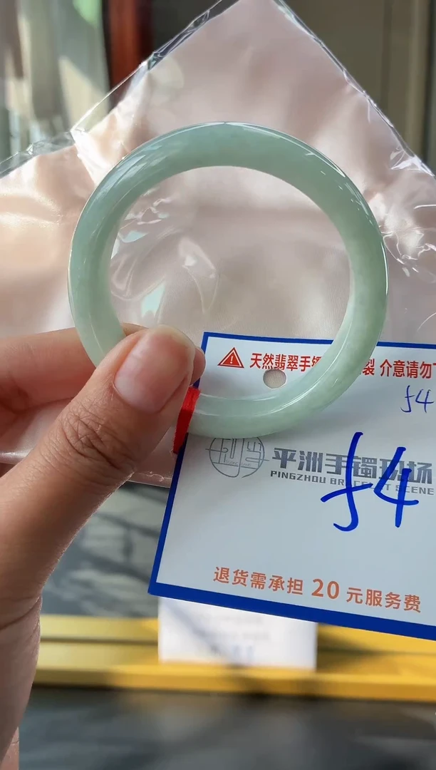 未镶嵌手镯翡翠111111111111111