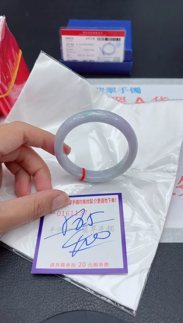 未镶嵌手镯翡翠111111
