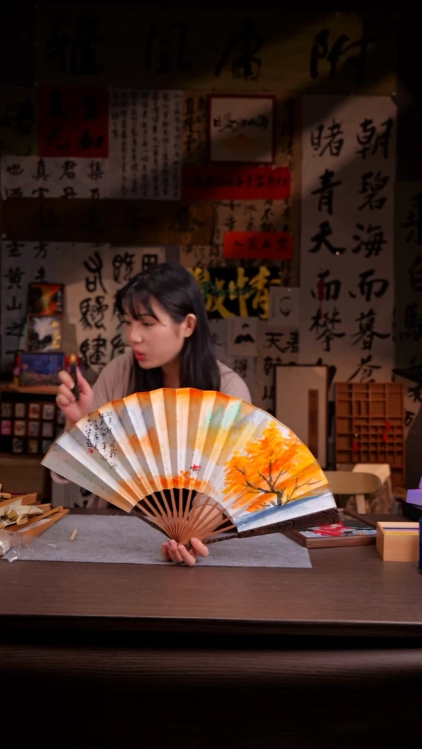 国画听****宇961-10寸 手写 扇子 乐逍遥