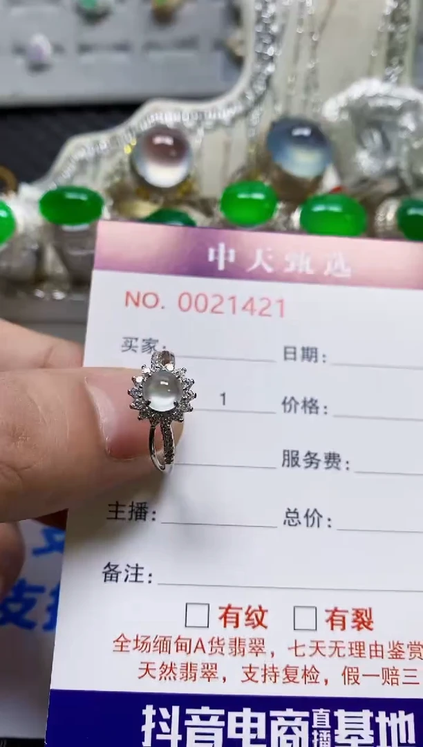 银S925镶嵌戒指翡翠/1421