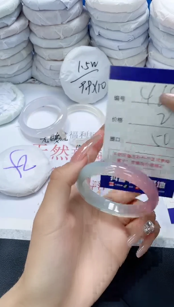 未镶嵌手镯玛瑙/玉髓469
