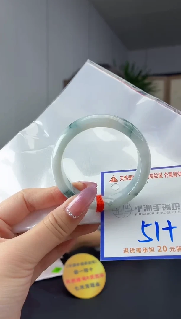 未镶嵌手镯翡翠111111111111