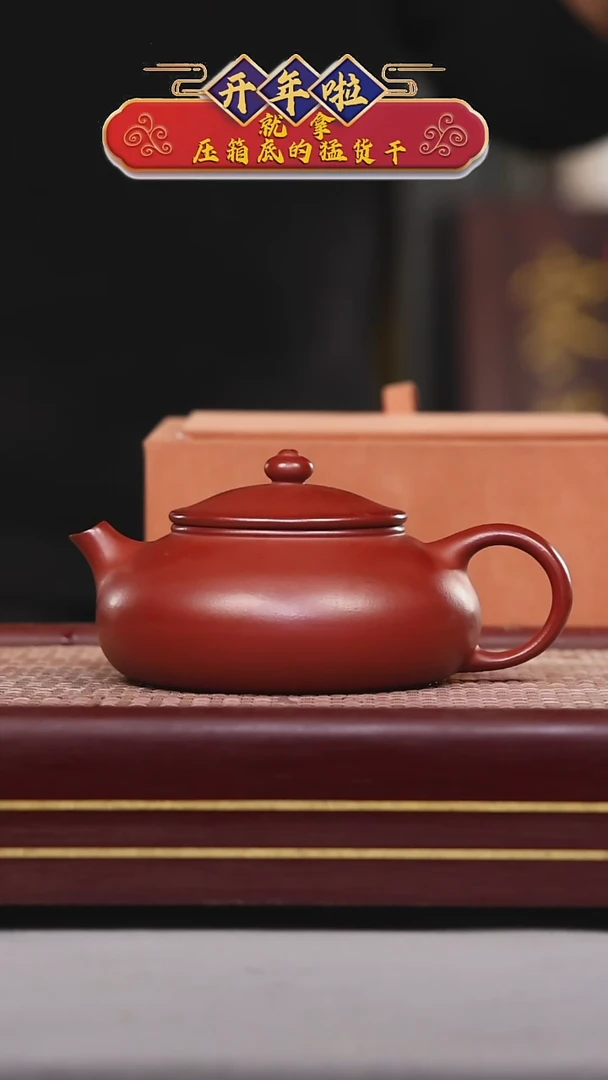 【闪购商品】紫砂茶壶碧壶金弟原矿紫砂壶