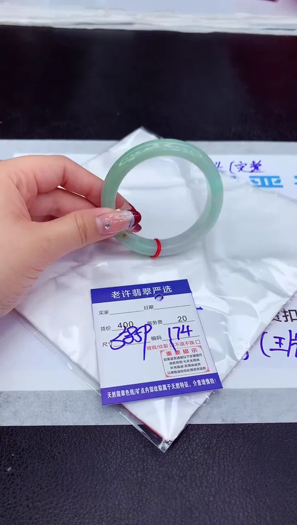 【闪购商品】翡翠手镯未镶嵌111111111111