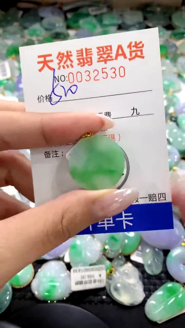 颈饰18K金镶嵌翡翠1111111111111111
