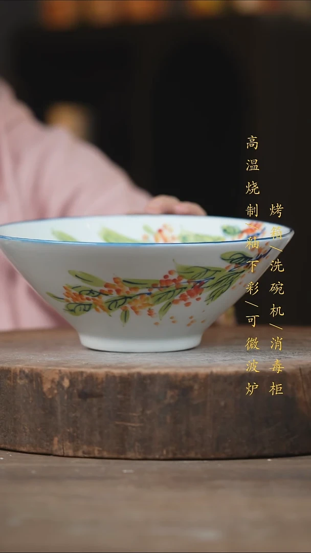 瓷片景德镇高温釉下彩（食品级）