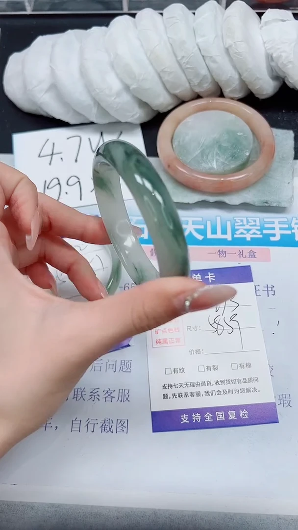 【闪购商品】石英质玉手镯未镶嵌A273-58/59