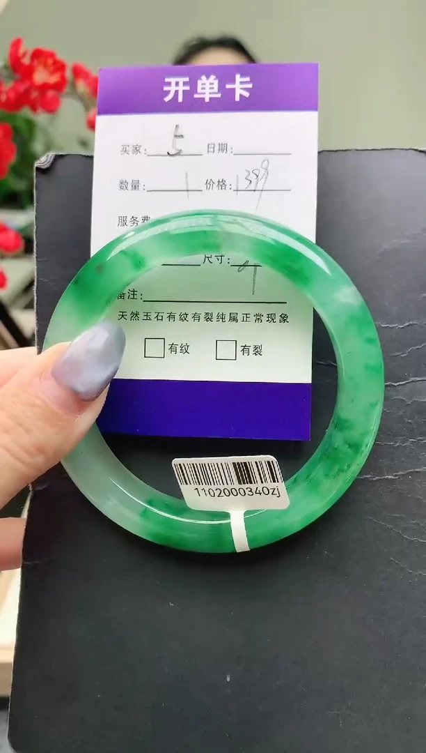 未镶嵌手镯石英质玉序号5圈口60