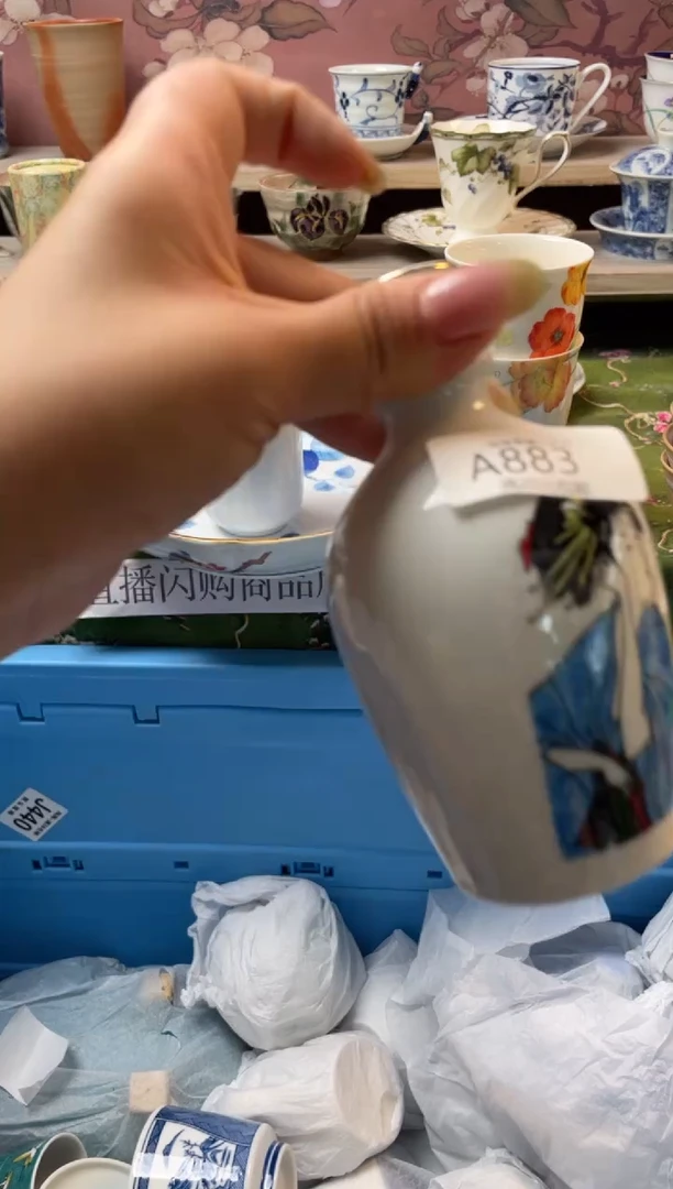 瓷片瓷器瓷器瓷器瓷器A883