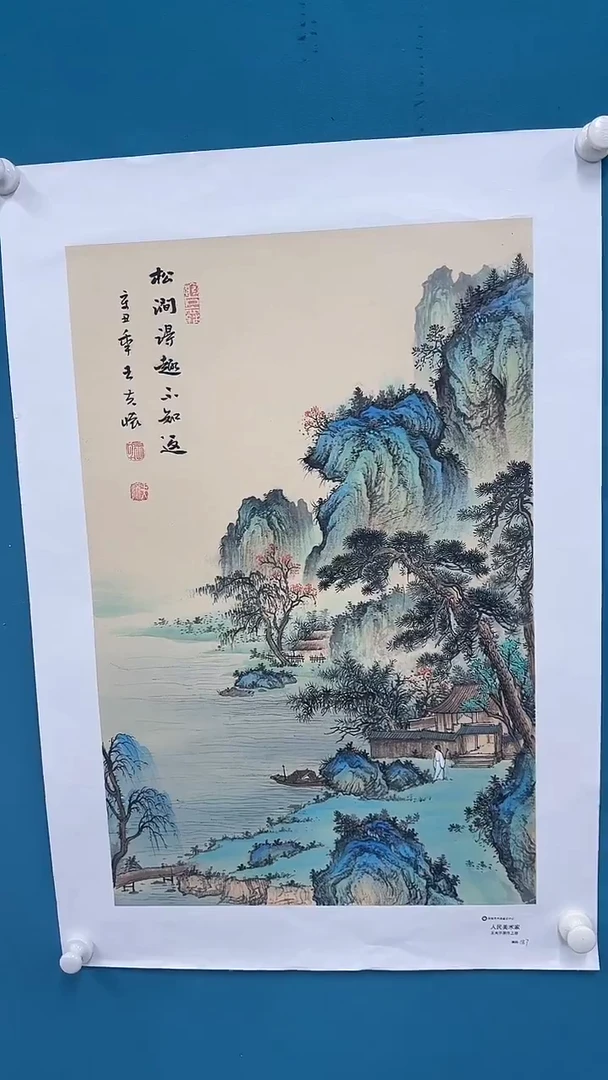 国画9.27-严选-王夫怀原作-四尺三开-C05