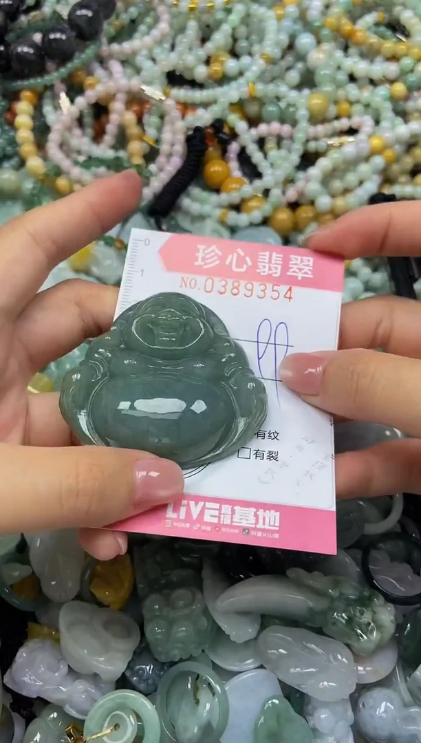 颈饰未镶嵌翡翠闪购0389354