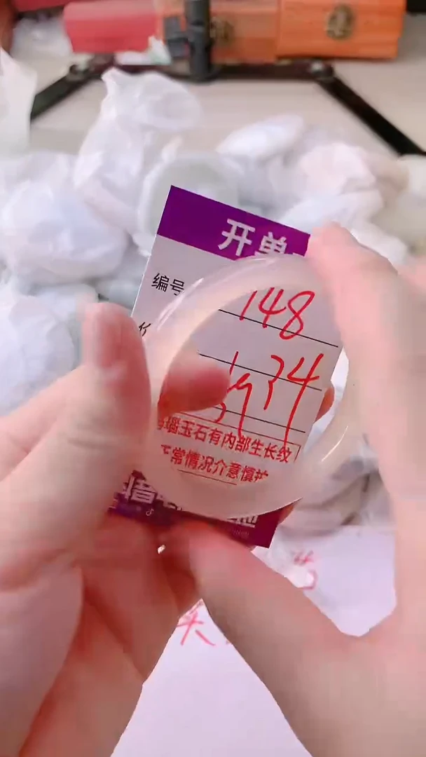 手镯玛瑙/玉髓未镶嵌148