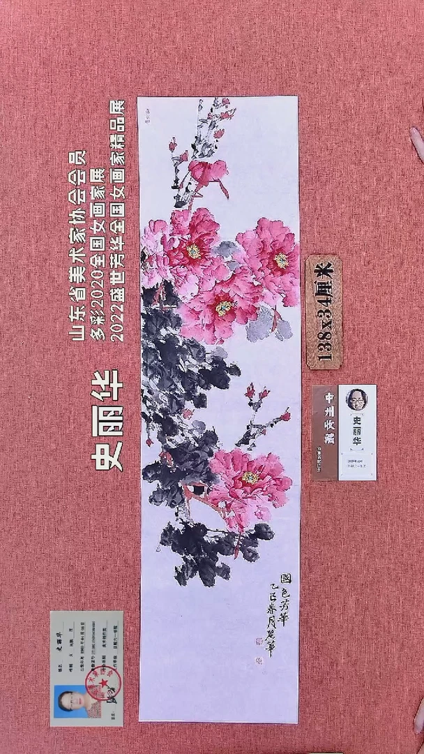 水彩149         史老师绘画作品