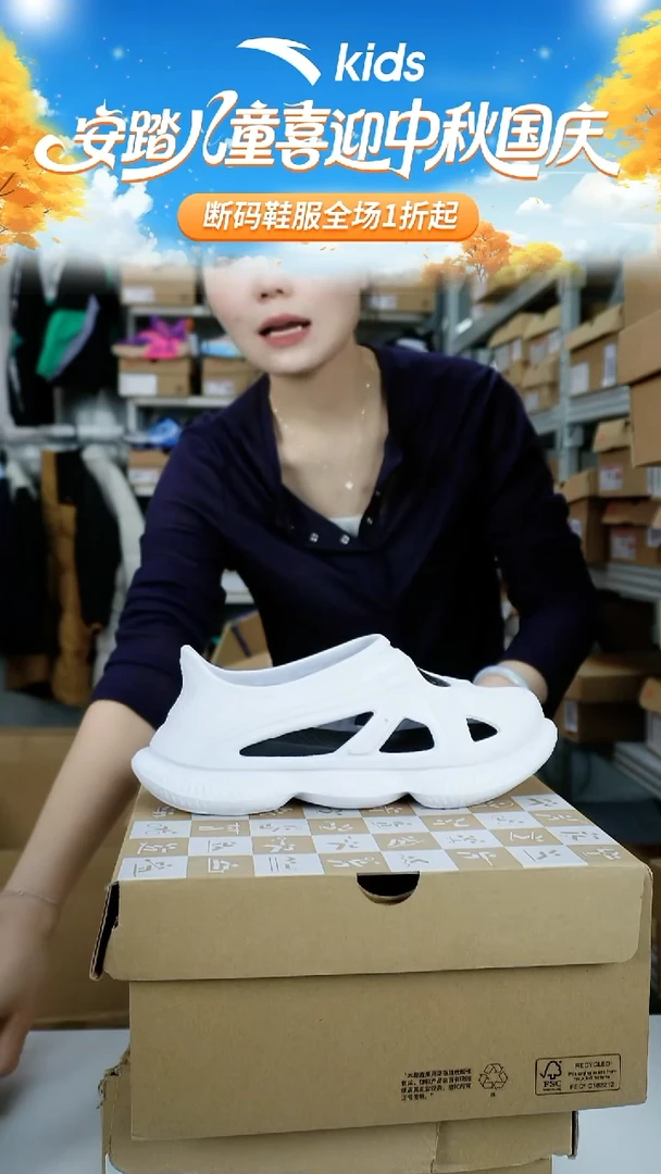 人造革闪购安踏儿童断码孤品鞋：35