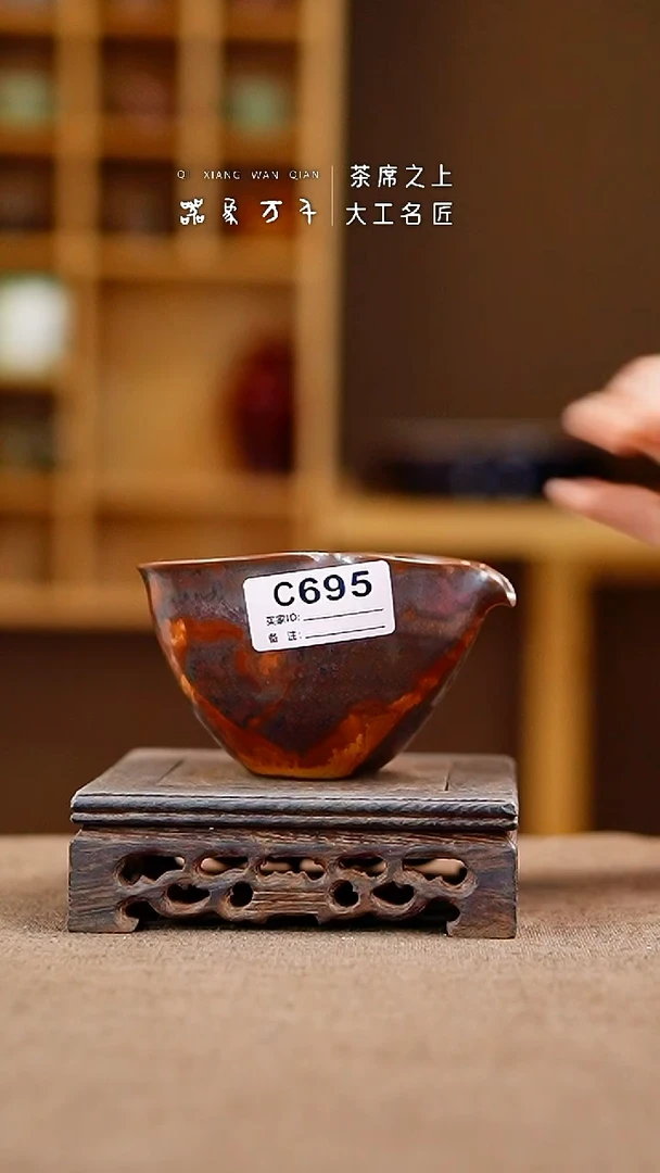 「器象万千」手作美器 叶C695