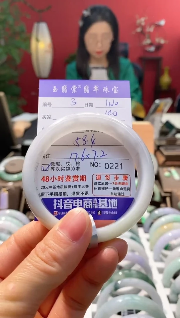 未镶嵌手镯翡翠翡翠3