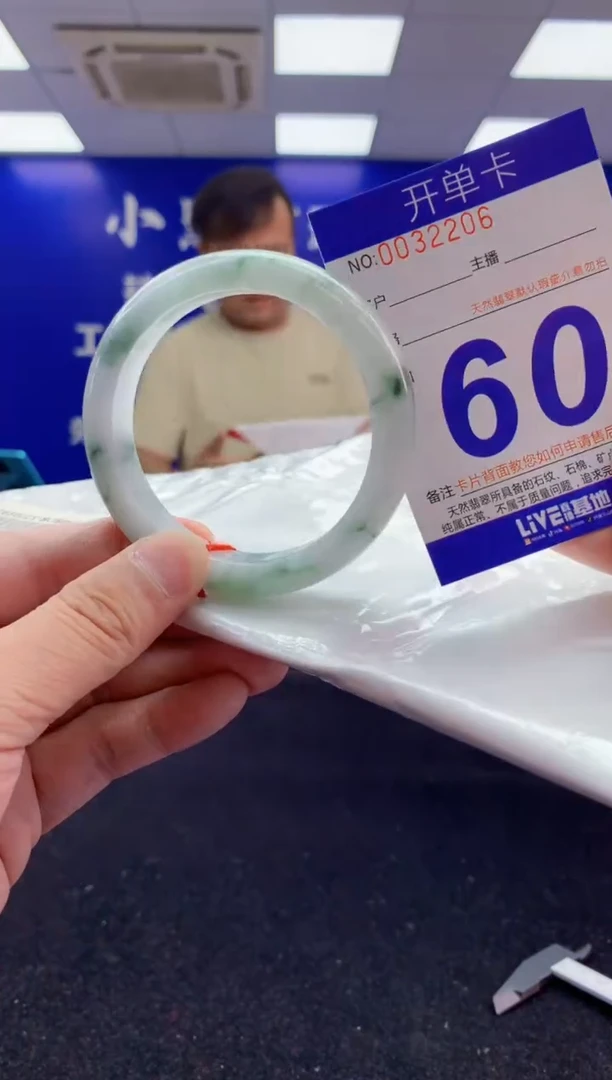 翡翠手镯未镶嵌AAAAAAAAAAAA1
