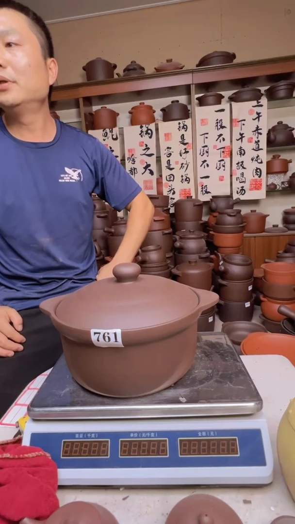 宜兴紫砂3.5升锅761