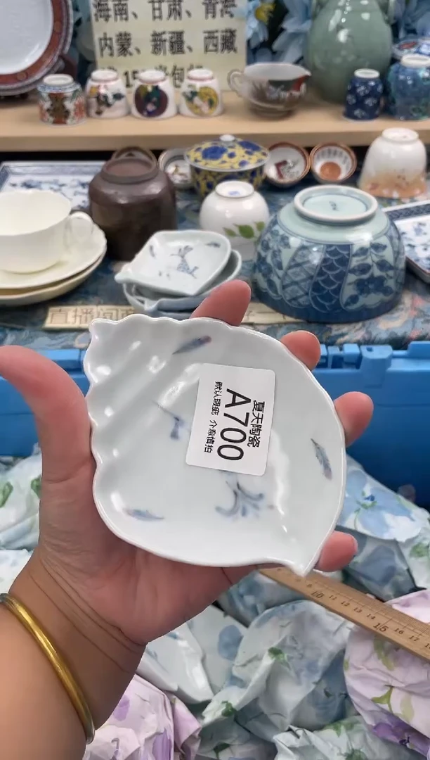 瓷片?***呦700默认微瑕闪购默认库存一件