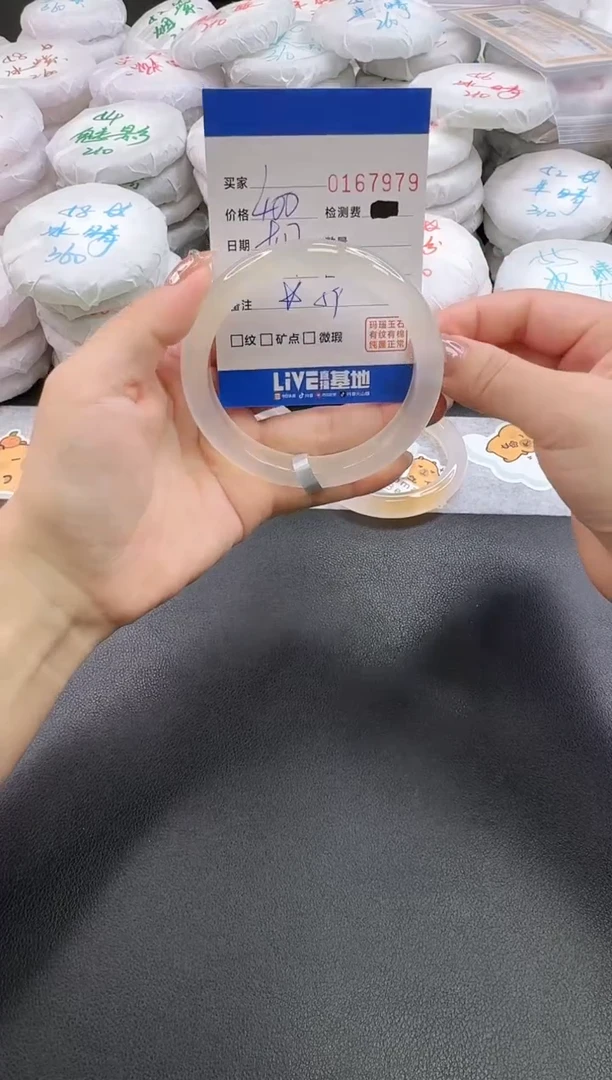手镯玛瑙/玉髓未镶嵌7979