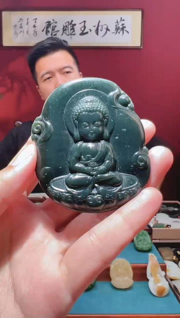 和田玉未镶嵌吊坠(不含链)1