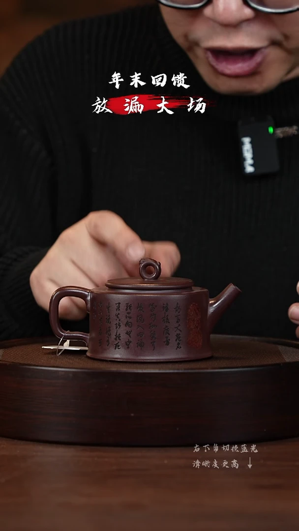 【闪购商品】紫砂茶壶XC-宜兴紫砂壶H544631
