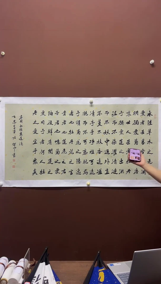 竹恒源创意张松柏书法